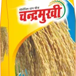 Chandermukhi Paddy Seeds