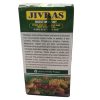 Multiplex Jivras Biostimulant Side