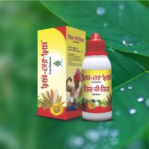 WIN CHI WIN Crop Balancer
