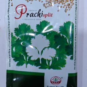 Imported Prachi Split Coriander Seeds