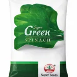 Super Green Spinach Seeds